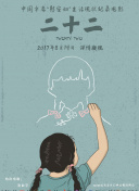 海底小纵队 第二季