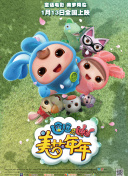 输不起