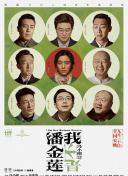 戴洛奇小镇