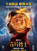 坠落JK与废人老师