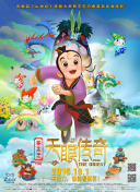烂漫