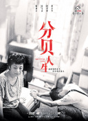 爱的勘探法