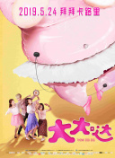 代理公司