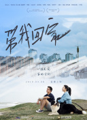 杂鱼们胸怀大志