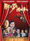 南洋女儿情