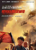 巨兽
