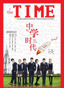 有烟火的闽西