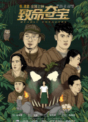 春天后母心