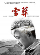 闺蜜四人行 第一季