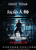 魔法学院第四季金池族