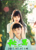舞濱朱里