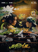 G小调进行曲