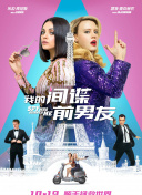 完美的他