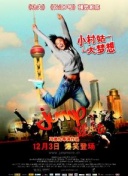 满月之下请相爱