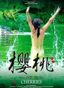 你所不知道的童话故事