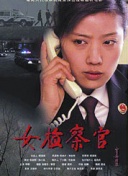死神少爷与黑女仆 第二季