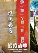 亚洲食谈