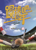 间谍大师
