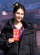 大人的防具店 第二季