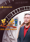 心之所控