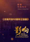复仇名册