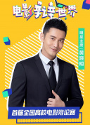 飞吧，冰上之光