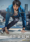 始于赌约的告别之恋