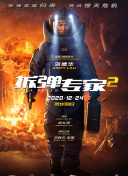 为你逆光而来