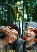 厨师男友