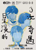 红楼私房菜
