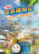 盛装