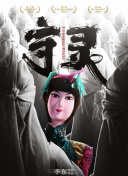 一千零一