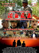 蜡笔小新：激战！涂鸦王国和约四位勇士 映画