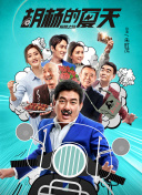 枫叶红了