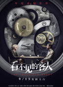 宇航员