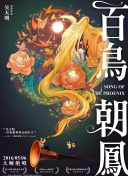 高冷校花会功夫