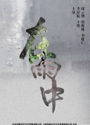 爱吃拉面的小泉同学 2016新春SP