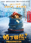 苏乞儿之武功盖世