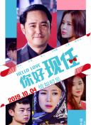 我的绝色女友