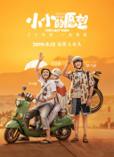 喵喵汪汪