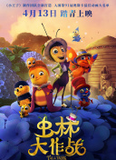 三块广告牌