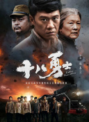 金爸银爸不换我爸
