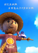 机智的上半场