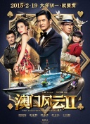 僵尸战士