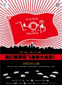 保持呼吸