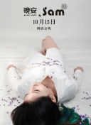 盛宠娇妻