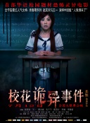美好的日子