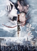 真木今