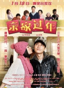 世预赛第2轮 厄瓜多尔vs乌拉圭上半场