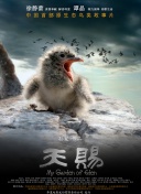 趁草莓视频在线看APP污还年轻